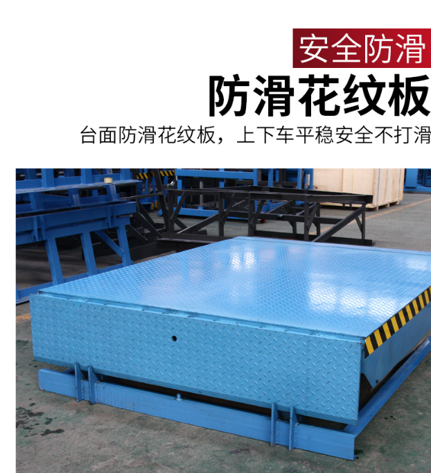 温州固定式登车桥核心规格与选型指南