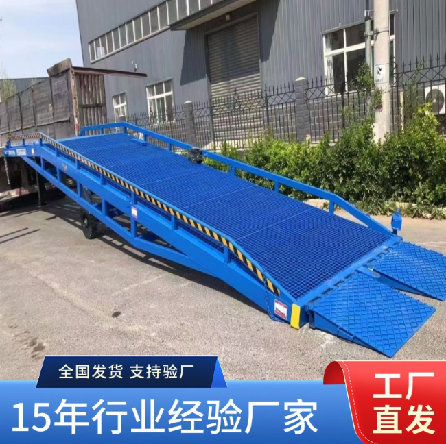 温州移动式登车桥