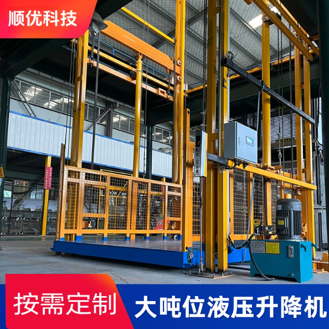 温州导轨式升降机